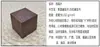 Madera Cuadrada de 4 cm Tallada a Mano en Madera Estilo Industrial Robot Punk Material para Bricolaje Talla de Madera de Dongyang