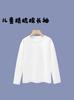 Camiseta de Manga Larga 100% Algodón 200g Camiseta Básica Blanca para Hombres y Mujeres Cuello Redondo Ropa de Otoño para Niños Pequeños, Medianos y Grandes Ropa Interior para Niños Primavera y Otoño