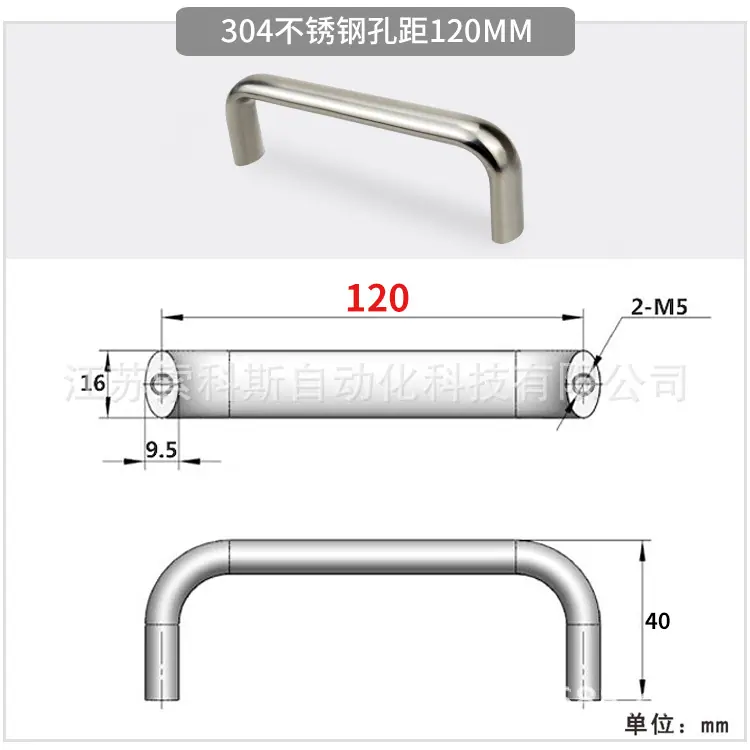 304不锈钢孔距120MM