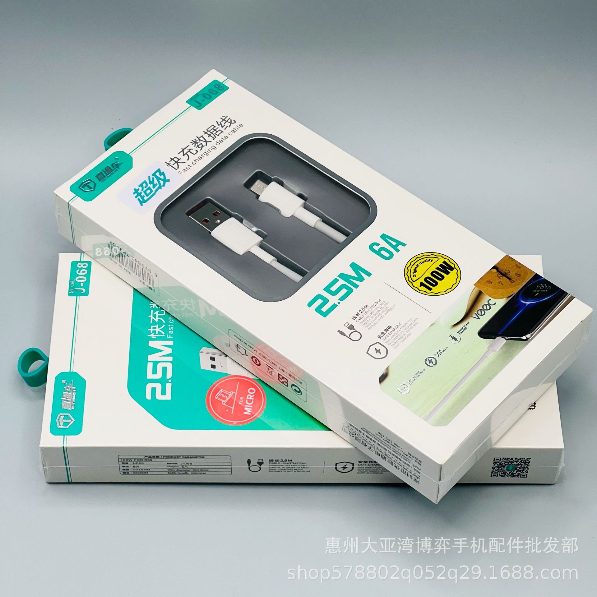 IMG_6689(20211120-023723)