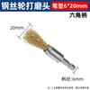 Lansheng Eléctrico Engrosado Alambre de Acero Rueda Rectificadora Cabezal Carpintería Desbarbado Cabezal Metal Acero Inoxidable Eliminación de Pintura Eliminación de Óxido Cabezal de Cepillo
