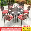 Mesa y Silla de Exterior Mojia de Aluminio Fundido Silla de Jardín para Exteriores Mesa de Hierro Tallado Casual Combinación de Mesa y Silla para Patio