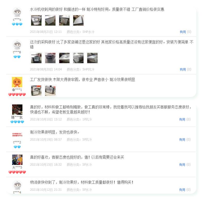 天祈详情页1(1)_26