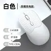 Nuevo Ratón Inalámbrico Silencioso de Doble Modo Tipo Morandi para Computadora para Uso en Oficina, Laptop y Escritorio