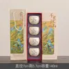Taza de Té de Cerámica Tendencia Nacional Qianli Jiangshan Taza de Maestro Color Beige Horno Ru Pieza Abierta Taza de Té Taza de Degustación Juego de Regalo