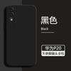 Adecuado para Funda de Teléfono Móvil Huawei P30 Nuevo P30Pro Ojo de Ángel Borde Recto Líquido P40 Cubierta Protectora de Silicona P40Pro
