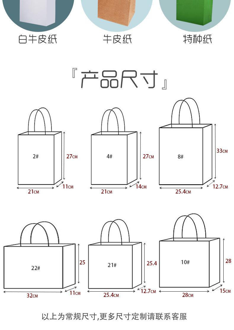 外卖纸袋