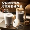 Vaso Batidor, Vaso Mezclador Eléctrico Automático, Mezcla con un Solo Toque para Café, Leche en Polvo, Vaso de Agua Perezoso de Grado Alimenticio, Vaso de Té con Leche Transfronterizo