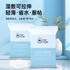Toallitas Húmedas Estirables Húmedas Húmedas Húmedas Algodón Mamá Húmedas Húmedas Especial Mascarilla Facial Desmaquillante Algodón en Láminas Venta al Mayoreo