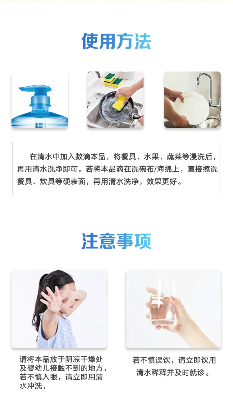 详情页_09.jpg