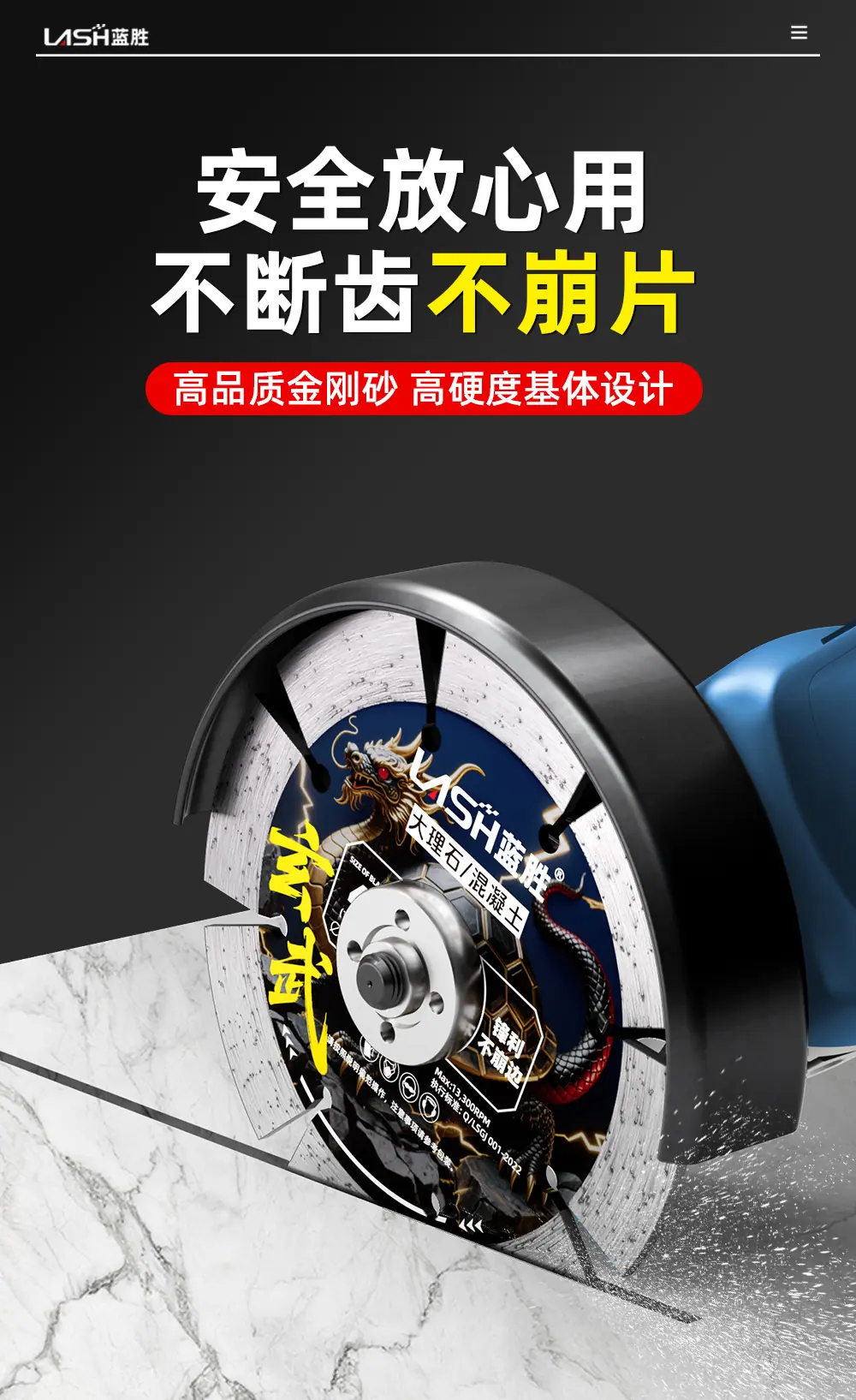 玄武石材切割片详情_09.jpg