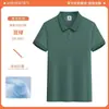 Camisa Polo de Seda Hielo Color Naranja para Mesero de Catering Uniforme de Trabajo Camiseta para Barbacoa Hot Pot Restaurante de Té con Leche Ropa de Trabajo para Mujer