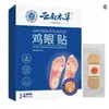 Ali Pharmacy Parche Herbal para Ojos de Pollo de Yunnan 14 Parches/Caja Empaquetados Individualmente Stock Disponible Venta al por Mayor Disponible