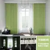 Cortinas Blackout Completas, à Prova de Luz, Instalação Sem Furos, Proteção Solar, Isolamento Térmico, para Apartamentos de Aluguel, Quarto, Varanda, com Trilho Perfurado para Cortina Romana