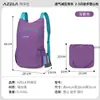 Bolsa Exterior Azela Ligera Mochila Deportiva para Correr Ciclismo Viajes Senderismo Ciclismo Mochila de Montañismo para Hombres y Mujeres