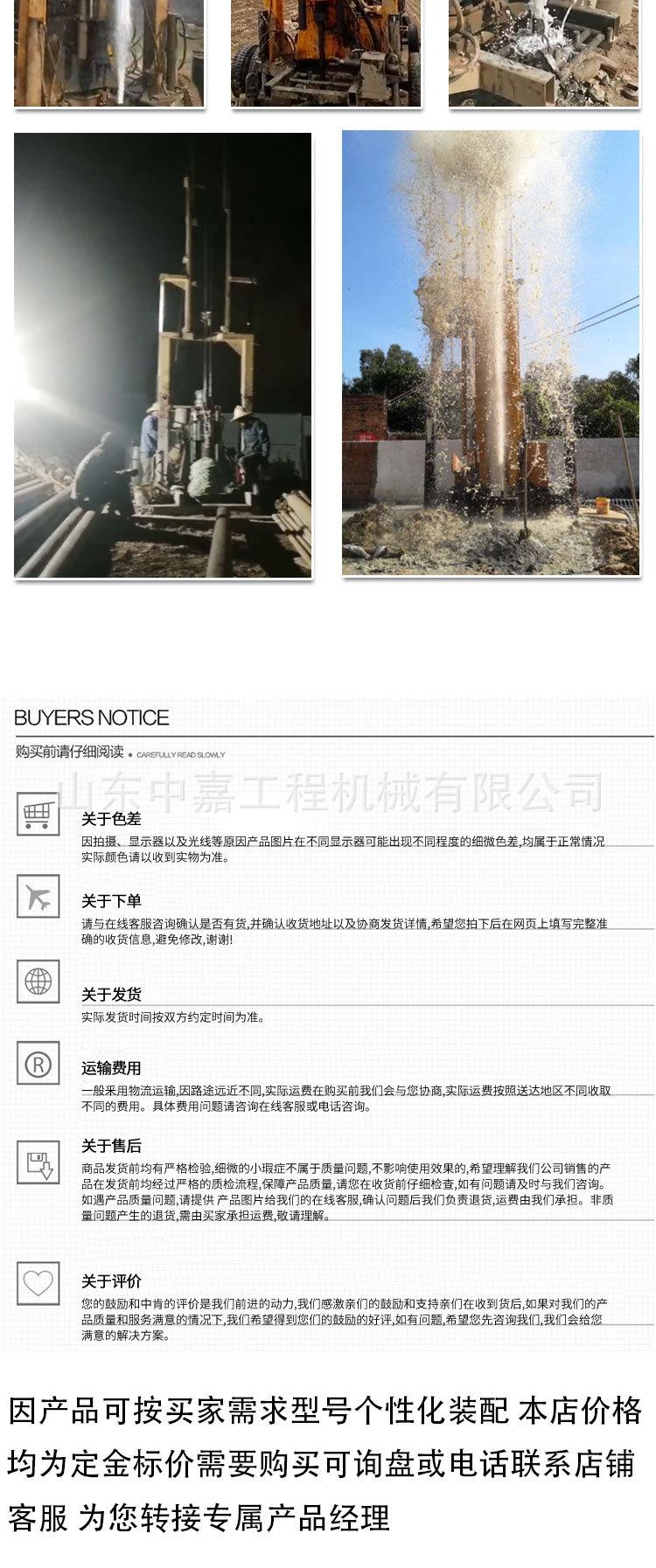 中嘉XYX-3系列详情页_07.jpg
