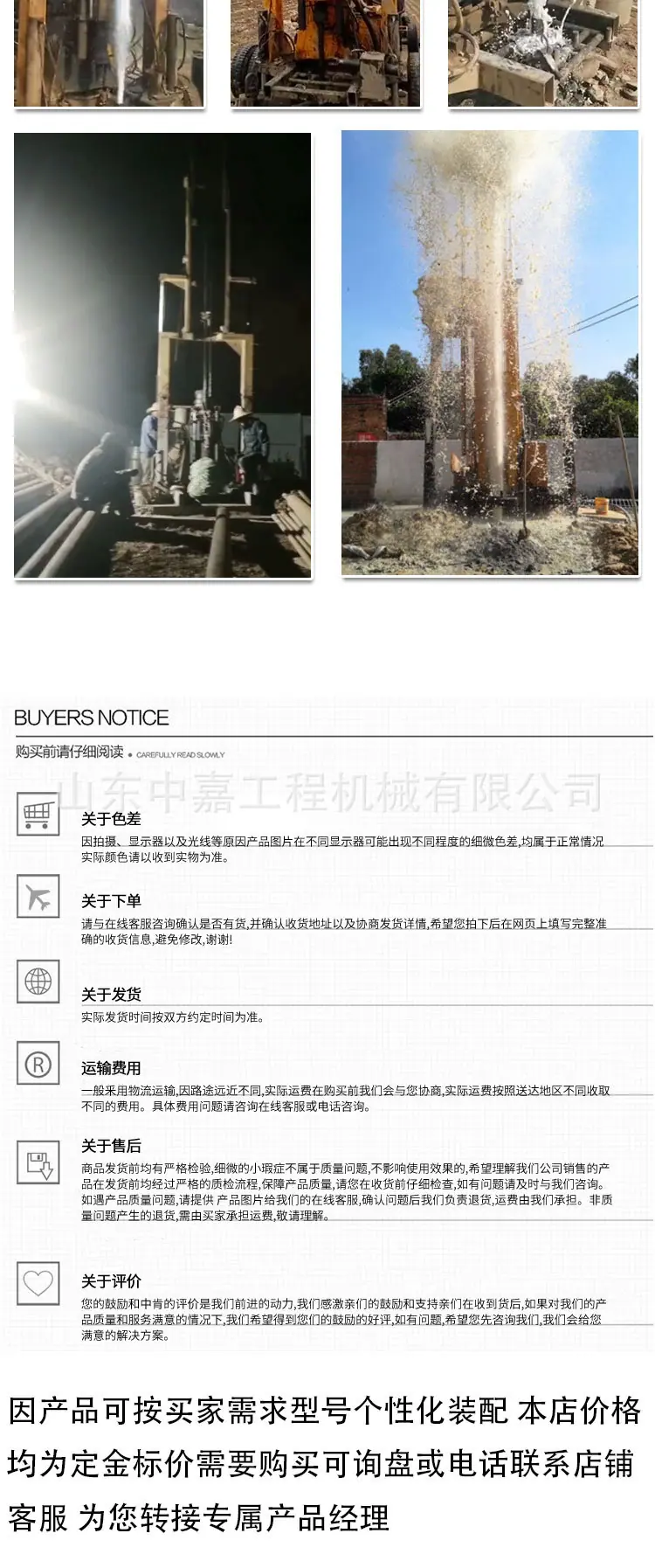 中嘉XYX-3系列详情页_07.jpg