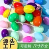 Cápsula de gashapon con forma de huevo de 56x78 mm transfronteriza, cáscara de huevo de Pascua ovalada grande, se puede llenar con huevos de juguete