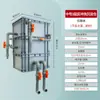 Caixa de Troca de Água para Tanque de Peixes e Aquário com Tanque de Sedimentação Externo, Tubo Divergente, Retrolavagem, Filtração Superior e Sistema Completo de Circulação de Água