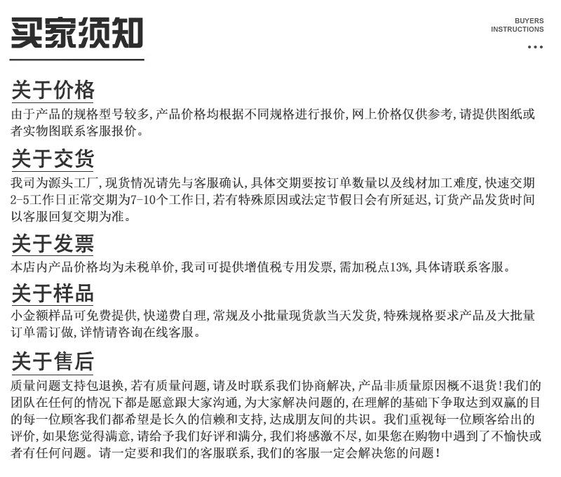 常见问题