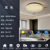 Lámpara de Techo para Dormitorio, Lámpara Redonda de Lujo Ligero Estilo Italiano con Patrón de Espectro Completo de Gama Alta, Luz para Sala de Estar, Iluminación LED para Estudio con Protección Ocular