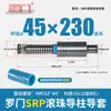 Buje de Guía de Bolas SRP Columna de Guía Ensamblaje de Columna de Guía Exterior Ferretería de Precisión Accesorios para Moldes de Estampado Manga de Plástico