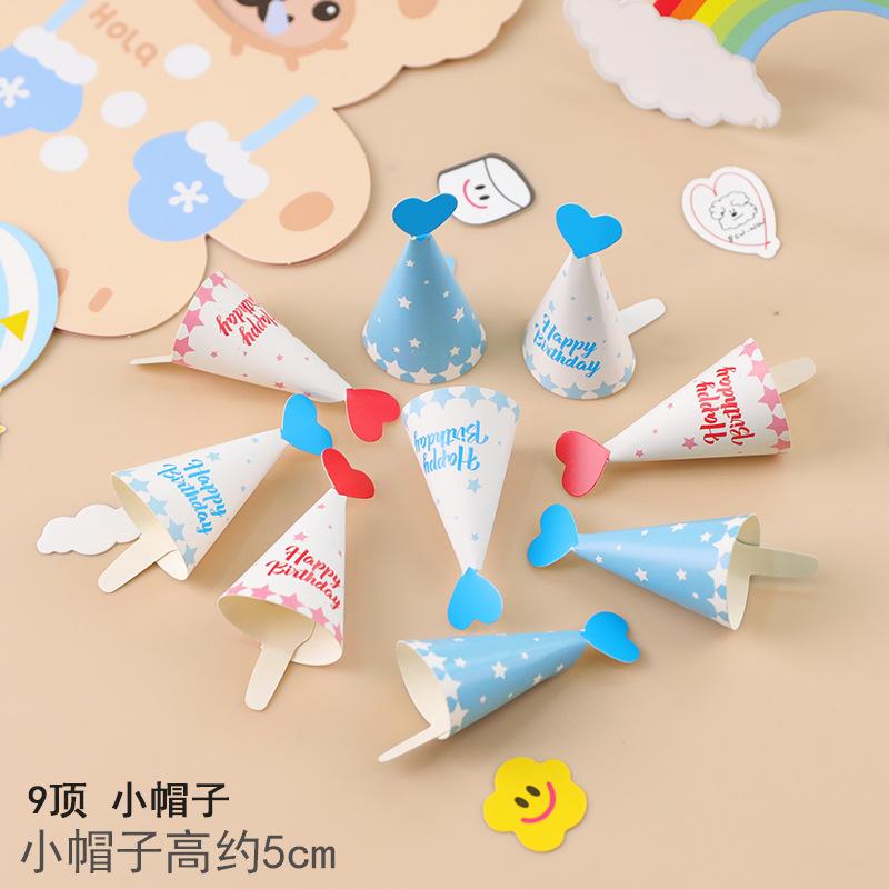 ins风迷你版生日帽子插件套装 复古小熊生日蛋糕装饰插牌摆件