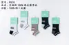 Novedad Primavera/Verano 2026 Calcetines Baonas Venta al por Mayor Supermercado Empaquetados Individualmente Calcetines de Algodón Algodón Delgado Sin Pilling Calcetines Cortos Sin Costuras