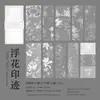 Papel de Ácido Sulfúrico Momo Tira Larga con Líneas Prensadas Papel de Material, Serie de Esquinas de Papel Blanco Liso, Papel de Fondo para Diario Vintage