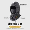 Gorros para Hombre y Mujer en Otoño e Invierno, Gorros Cálidos de Algodón, Bufanda para Cuello Cálida con Forro Polar, Protección para los Oídos para Ciclismo al Aire Libre, Cara Fragante