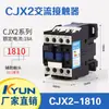 Contator AC Cjx2-0910 1210 1810 2510 3210 Contato Prata 220V380V36V Bobina de Cobre