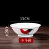 Tazón de porcelana mejorada con cerámica para gallo clásico nostálgico de la vieja escuela Tazón de Arroz para patas de cerdo tazón de pollo Tazón Cubo Tazón de Desayuno vajilla vintage