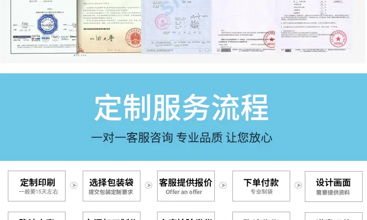 PE袜详情页_19.jpg