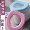 Hogar Impermeable Lindo Pegatina para Inodoro Cubierta de Asiento de Inodoro EVA Almohadilla para Inodoro Asiento Adhesivo Cojín Asiento Cubierta para Inodoro con Forma de O