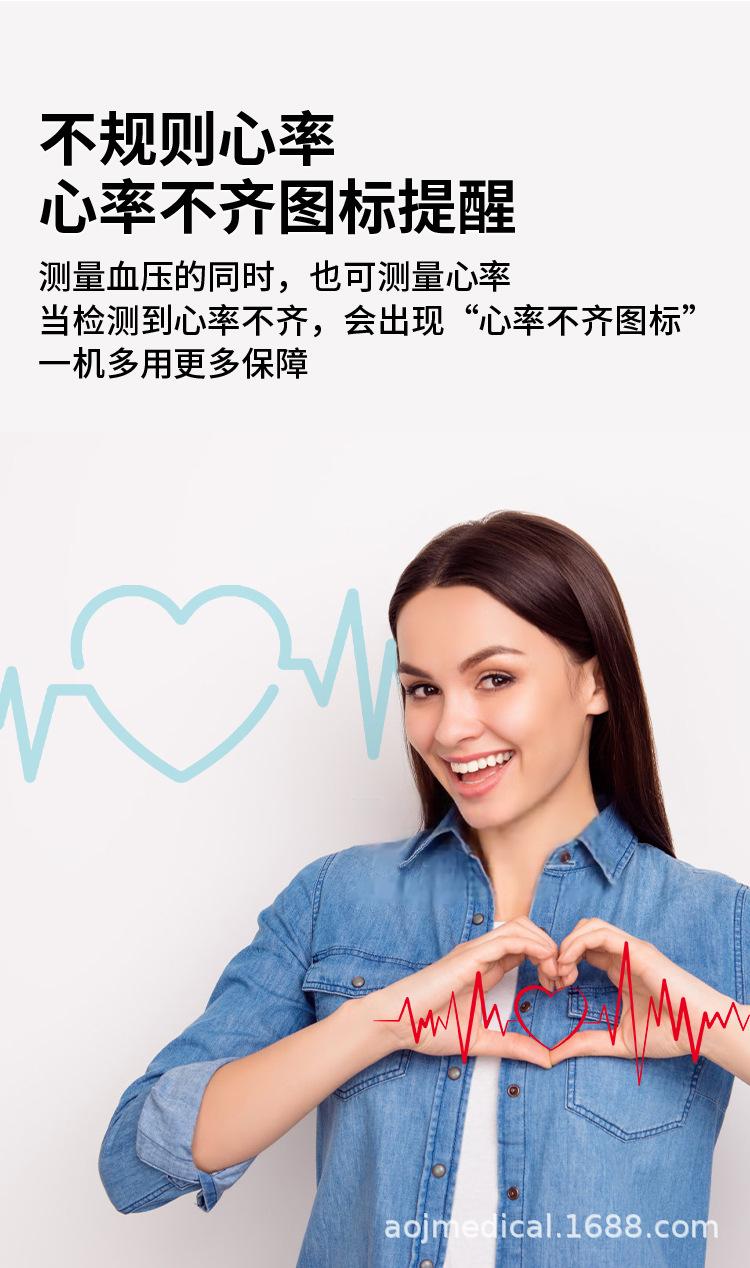 35F中文版——中文面板_09.jp