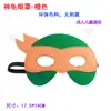 Máscara de feltro de desenho animado para crianças, máscara de mascarada, adereços, máscara do Batman, máscara do Homem de Ferro, máscara para os olhos