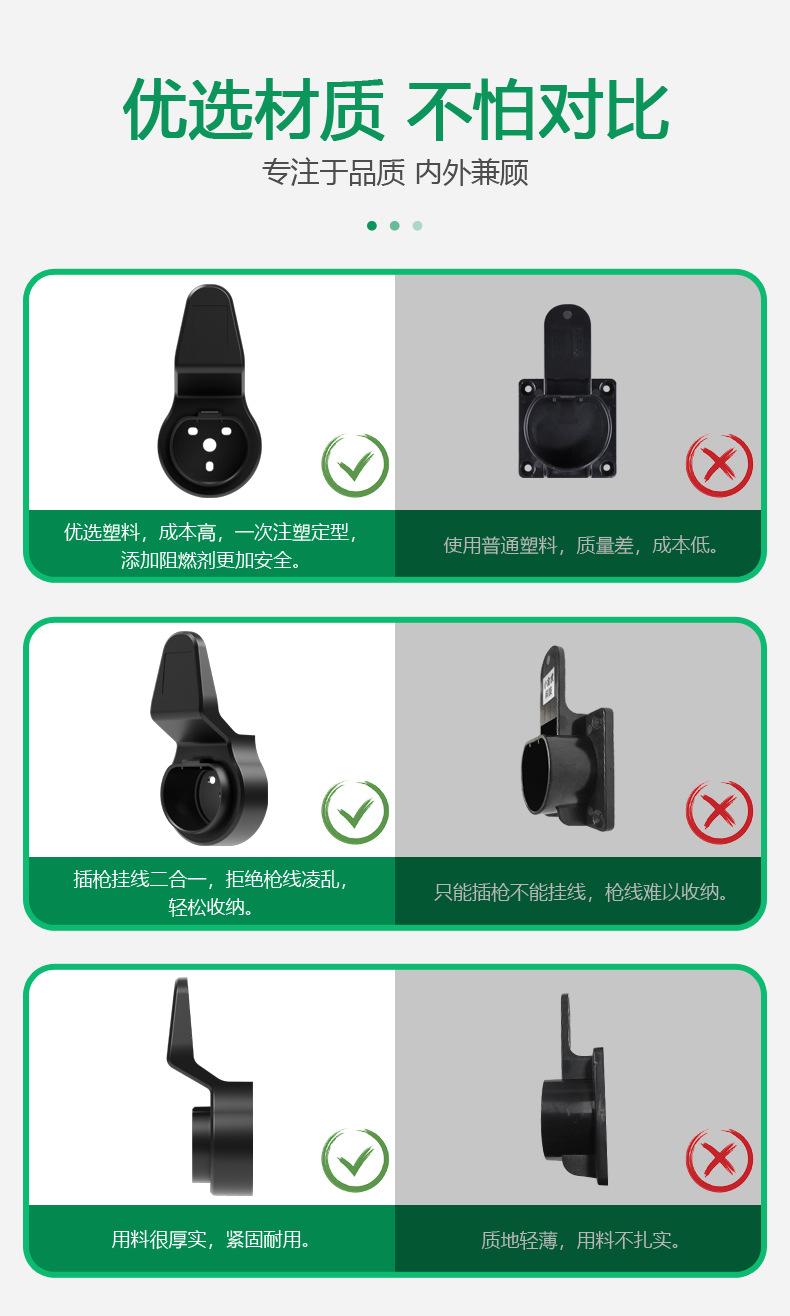 枪托详情8