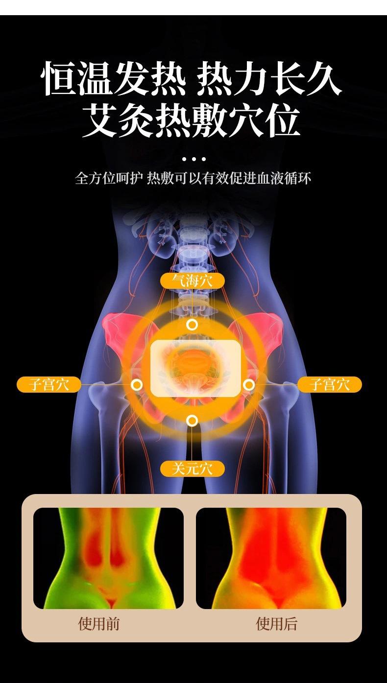 艾灸暖贴换包装_07.jpg