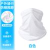 Máscara de Verano de Protección Solar para Cara Completa, Parasol, Transpirable, Bufanda Delgada para Ciclismo, Alta Elasticidad, Pañuelo Mágico de Seda de Hielo de Color Puro
