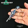 Chaveiro de arma modelo expert Delta M250 para videogame acessório de jogo mini pingente de arma de liga pequena lembrança
