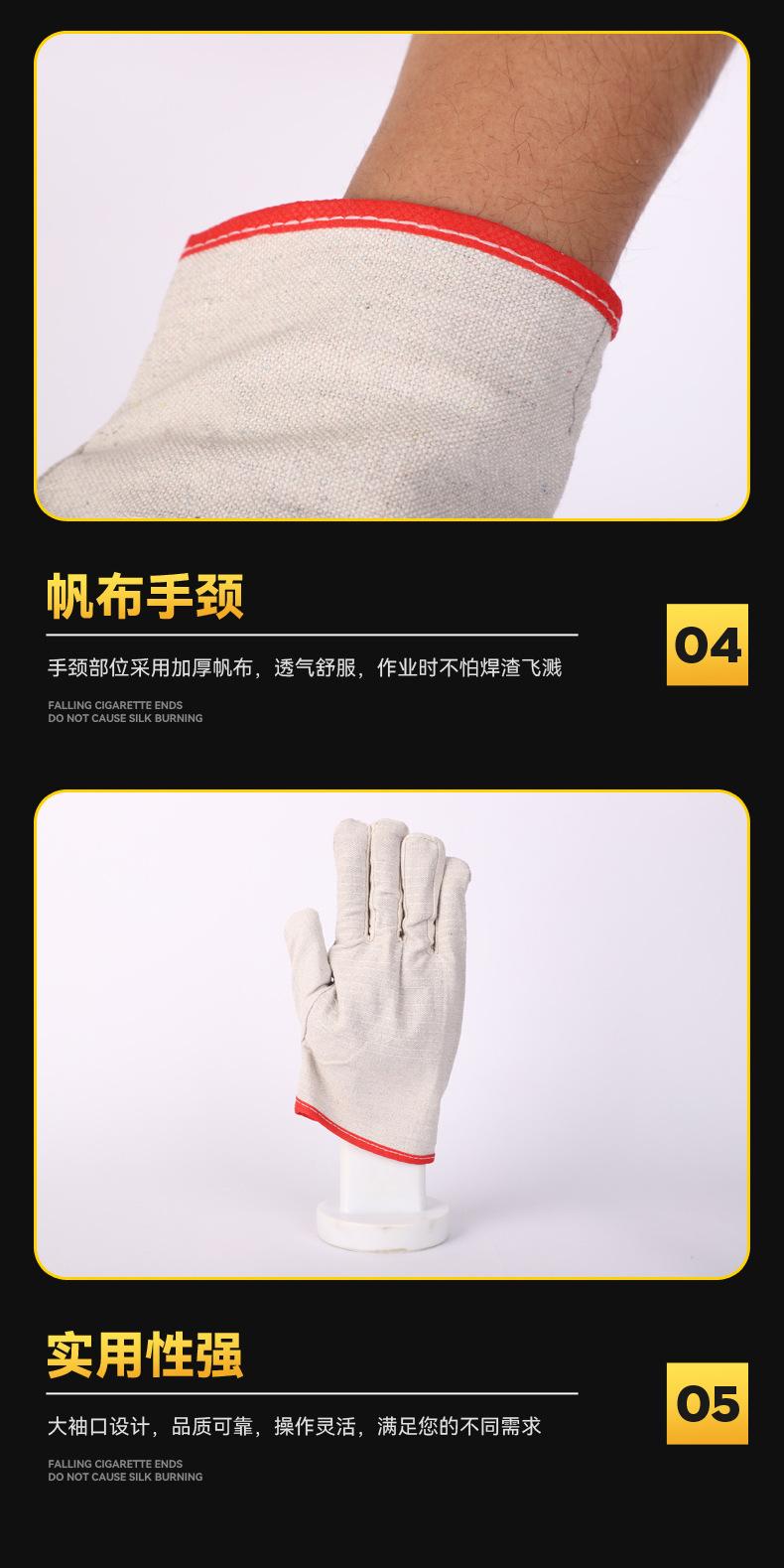 帆布手套二_02