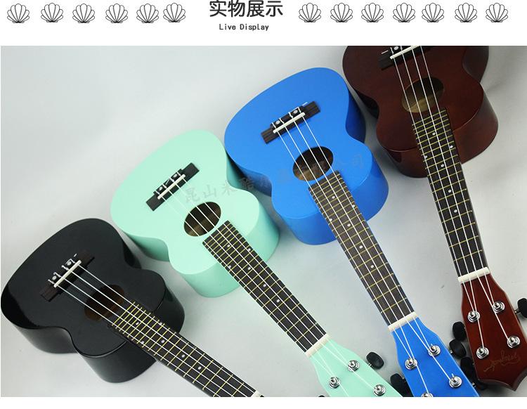 23寸彩琴magnate-详情描述阿里_16