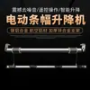 Elevador de Banner para Placa Elétrica para Showrooms de Lojas 4S e Salas de Conferência, Elevador de Banner Automático Controlado Remotamente para Pendurar Bandeiras e Fundos Publicitários