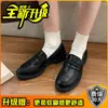 Zapatos de tacón grueso con punta redonda de moda para nicho, Mocasines sencillos casuales estilo británico sin cordones, Zapatos de cuero de corte medio con tacón grueso