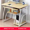 Mesa de Escritorio para Computadora con Impresora Integrada 70 cm de Largo Escritorio Casi Pequeño Puede Soportar Dos Estantes Micro Estrecho