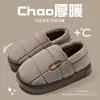 Pantuflas de Algodón sin Espalda para Mujer Tallas Grandes Invierno Hogar Antideslizantes Suela Gruesa Felpa Cálida Zapatos de Entrenamiento Alemanes Zapatos de Algodón del Noreste para Hombre