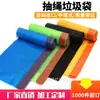 Bolsas de basura negras con cordón de múltiples especificaciones al por mayor para cocina, desechables, gran capacidad, bolsas de basura nuevas