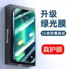 18Pro Es Adecuado para Película Templada Ar Apple, Película 16Pro, Película de Alta Definición 17Pro, Película 17Promax, Iphone15/17