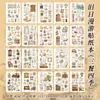 Livro de adesivos de papel japonês Infeel.Me: Passeio vintage, material DIY para diário retrô, adesivos de base de fundo decorativos