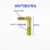 Cotovelo Tubo de Ar de Freio Tubo de Nylon Conjunto de Três Peças Conector Conector Cilindro Mestre Linha de Ar de Caminhão Pneumático Ângulo Reto